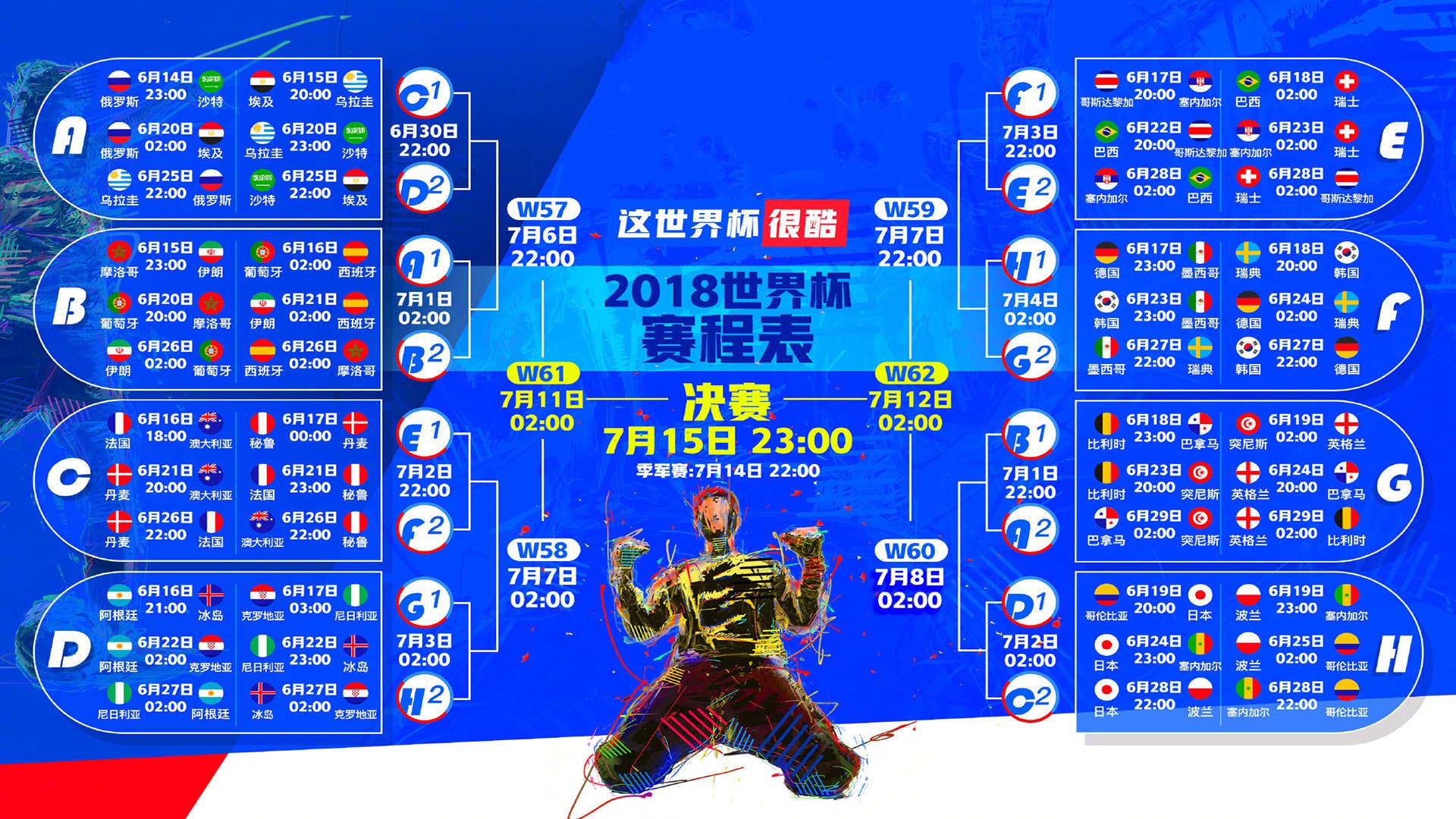 杜兰特重要时刻战术调整，瑞士队带队取胜！再创辉煌时刻